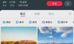 吃瓜直播爆料视频下载免费