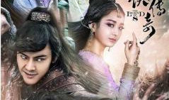 剑电视剧,侠骨柔情，剑指苍穹