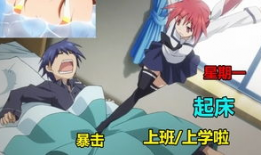 动漫激烈视频大全床,激战燃情！动漫激烈视频大全盘点